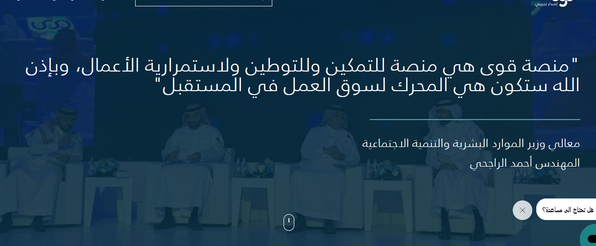 هل يمكن تغيير مهنة عامل عادي؟ هل تم إلغاء مهنة عامل عادي في السعودية؟