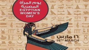 في يوم المرأة المصرية.. تعرف على سبب اختيار هذا الوقت للاحتفال