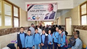 مستقبل وطن الأقصر يعلن نتائج منافسات أوائل الطلبة للمرحلتين الابتدائية والإعدادية