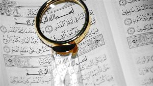 ما هو أجر إحياء ليلة القدر.. وكيف أكون مستجابا للدعاء فيها؟ الإفتاء توضح