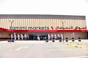 بجميع الفروع | أقوى عروض من التميمي بمناسبة عيد الفطر وخصومات 50%
