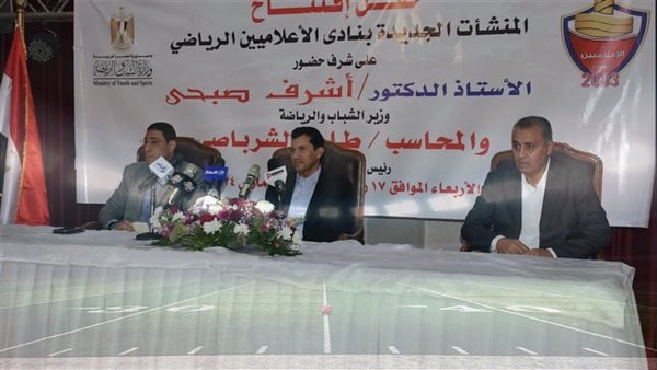 وزير الشباب والرياضة يتفقد نادي الإعلاميين بأكتوبر