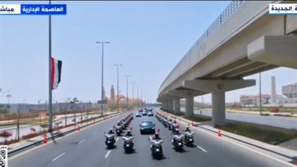 في طريقه لمجلس النواب بالعاصمة الإدارية.. موكب مهيب للرئيس السيسي