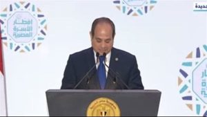 برلماني: رسائل الرئيس السيسي في حفل إفطار الأسرة المصرية «مُبشرة»