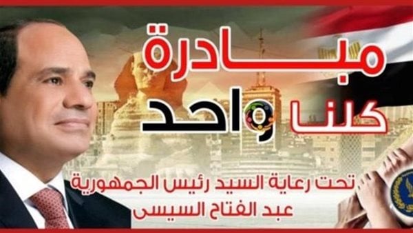 تخفيضات 40٪.. هدية الداخلية للمواطنين مع احتفالات العيد.. فيديو