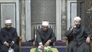 ملتقى الجامع الأزهر يكشف عن ثلاثة أمور رئيسية في طريق الاستقامة