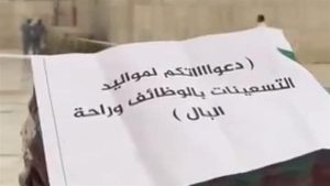 فتاة توزع صدقات في الحرم المكي من أجل جيل التسعينات.. فيديو