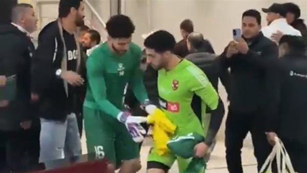لقطة المباراة.. مصطفى شوبير يستبدل قميصه مع حارس مرمى إنبي