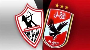 قبل قمة الاثنين المرتقبة بين الأهلي والزمالك .. ترتيب الدوري الممتاز