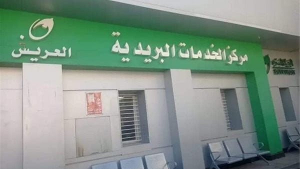 موظف بمكتب بريد أسوان يختلس أموالا من عهدته