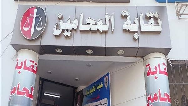 لن نسمح بالتجاوز.. «المحامين» تصدر بيانا بشأن التعدي على أحد أعضائها أمام محكمة مصر الجديدة