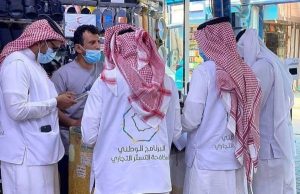 الحكم على مواطن سعودي وآسيوي بالسجن لمدة عامين بعد إدانته بجريمة التستر