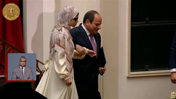 السيسي يساعد فائزة من المكفوفين على نزولها من خشبة المسرح بعد تكريمها