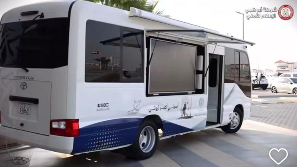 الإمارات: شرطة أبوظبي تطلق حافلة ذكية لمكافحة تعاطي المخدرات – خبر