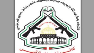 اتهام فلسطيني في فرنسا بهجمات ضد إسرائيليين