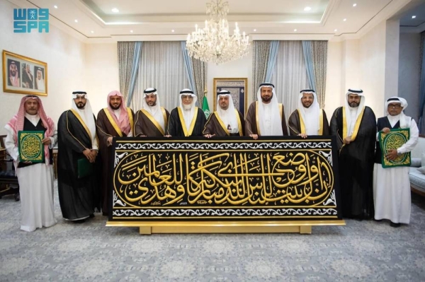 نائب أمير مكة يسلم كسوة الكعبة لحارسها