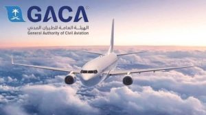 1318 شكوى قدمها مسافرون ضد الناقلات الجوية في مايو: الهيئة العامة للطيران المدني