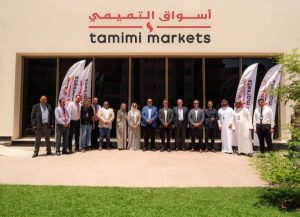 مدينة أبحر تكشف عن شراكة مع أسواق التميمي للارتقاء بتجربة المعيشة المجتمعية