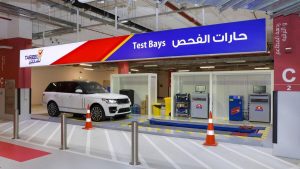 دبي: الآن يمكنك تخطي طوابير الانتظار في مراكز فحص المركبات من خلال الحجز المسبق عبر الإنترنت – أخبار