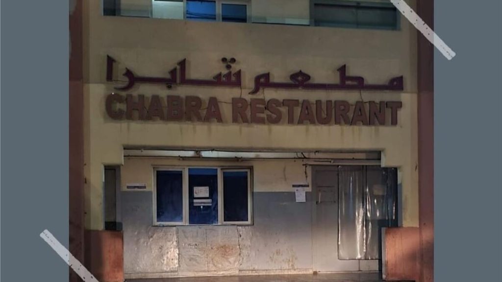 الإمارات: إغلاق مطعم يشكل خطراً على الصحة العامة في أبوظبي – أخبار