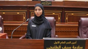 الإمارات العربية المتحدة: تعرف على مراهقة من الشارقة تقود المعركة ضد التنمر – أخبار