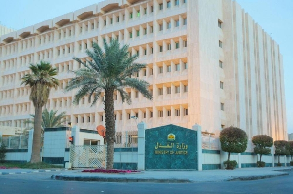 صندوق النفقة السعودي يقدم دعماً مالياً لـ 29 ألف أسرة