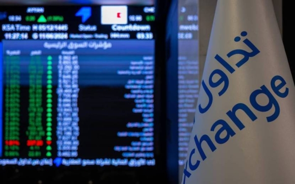 مؤشر السوق السعودي يرتفع 159 نقطة ليغلق عند 12080 نقطة