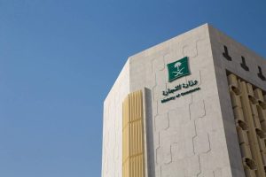 وزارة التجارة تلاحق بائع عطور يستخدم أسماء محظورة