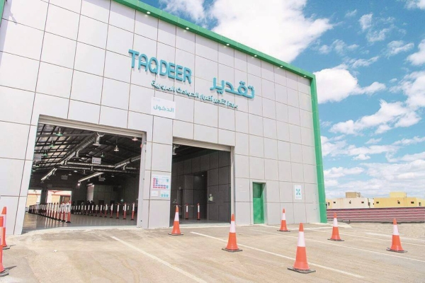 إطلاق خدمة جديدة لتقدير أضرار المركبات غير الناتجة عن حوادث مرورية وجنائية