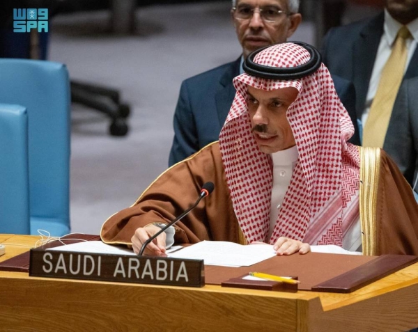 وزير الخارجية السعودي: إنهاء الأزمة في فلسطين مسؤولية مجلس الأمن الدولي