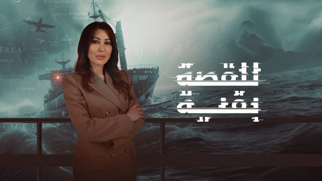 من أكبر المتضررين بعد تعطل الملاحة بالبحر الأحمر وباب المندب؟