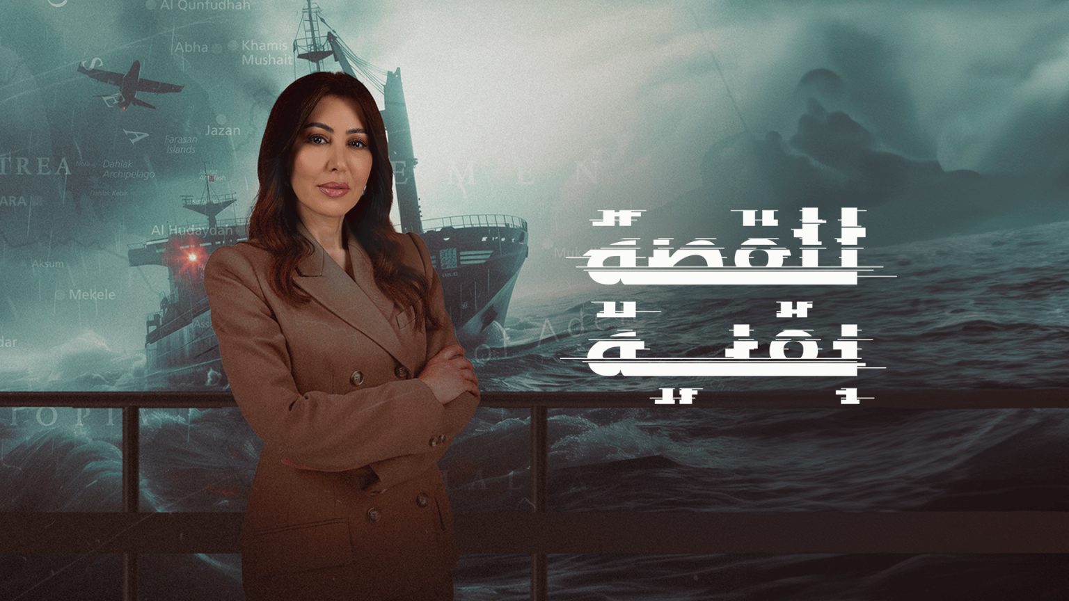 من أكبر المتضررين بعد تعطل الملاحة بالبحر الأحمر وباب المندب؟