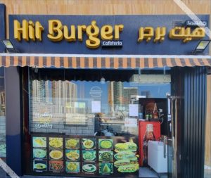 الإمارات العربية المتحدة: إغلاق مقهى برجر بعد 3 تحذيرات بسبب “مخالفات شديدة الخطورة” – أخبار