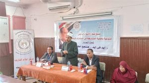“برنامج مودة ودعم عناصر ومقومات الأسرة الناجحة”.. ندوة بإعلام الخارجة