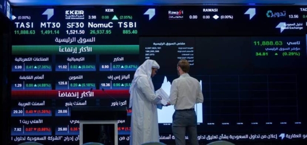 يعود مؤشر TASI للارتفاع بعد جلستين من الخسائر