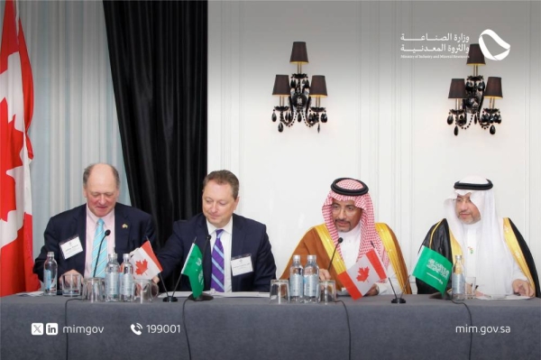 اتحاد الغرف يفتتح أول مكتب لتمثيل القطاع الخاص السعودي في كندا