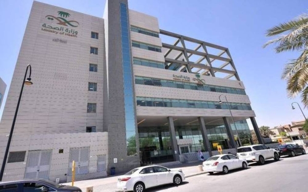 القبض على سعودية وعربية في حائل بتهمة مزاولة مهنة الطب بشكل غير قانوني
