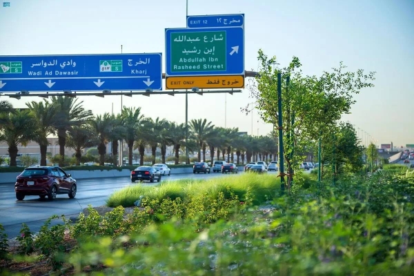 تدمج RIPC 200000 مشروع لتبسيط تطوير الطرق في الرياض وضمان البنية التحتية المستدامة