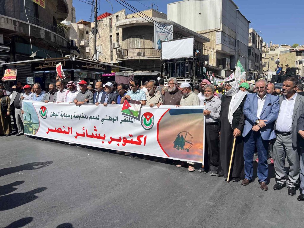 مسيرة في عمّان دعما لغزة ولبنان