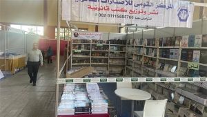 19 دار نشر تشارك في صالون الجزائر الدولي لتعزيز الحضور الثقافي المصري بالمغرب العربي