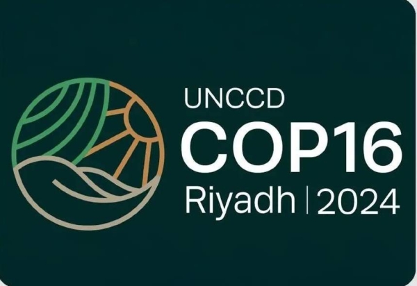 المملكة العربية السعودية تدعو المجتمع الدولي إلى اتخاذ إجراءات قوية بشأن القدرة على مقاومة الجفاف واستعادة الأراضي