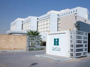 الحبس شهرين والغرامة 40 ألف ريال لمواطنة أدينت بالتستر التجاري