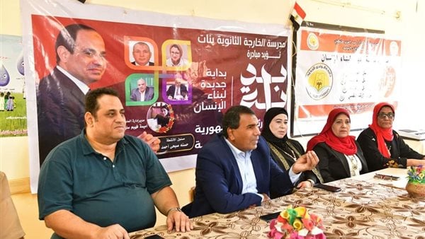 الدعم النفسي والاجتماعي.. ندوات لطلاب المدارس تنظمها جامعة الوادي الجديد
