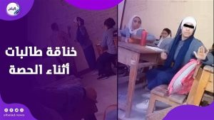مدرس يتجاهل خناقة طالبات بالحصة .. إيه الحكاية؟