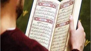 أفضل أوقات لقراءة القرآن الكريم ومتى لا يجوز التلاوة