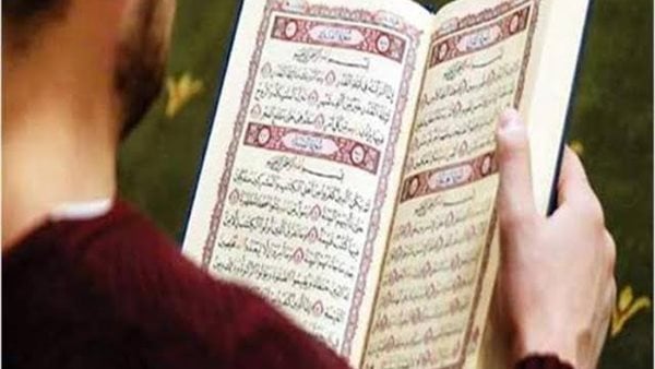 أفضل أوقات لقراءة القرآن الكريم ومتى لا يجوز التلاوة