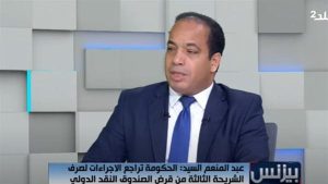 خبير اقتصادي: توترات الشرق الأوسط تؤثر سلبا على إيرادات قناة السويس