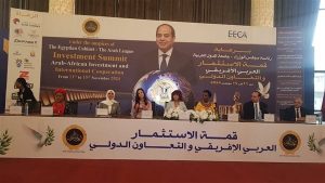 الجامعة العربية: قمة الاستثمار العربي الأفريقي تعزز التعاون وتسهم في رفع التحديات