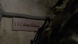 “عماد 5”.. منشأة إطلاق صواريخ يكشف عنها حزب الله بفيديو جديد
