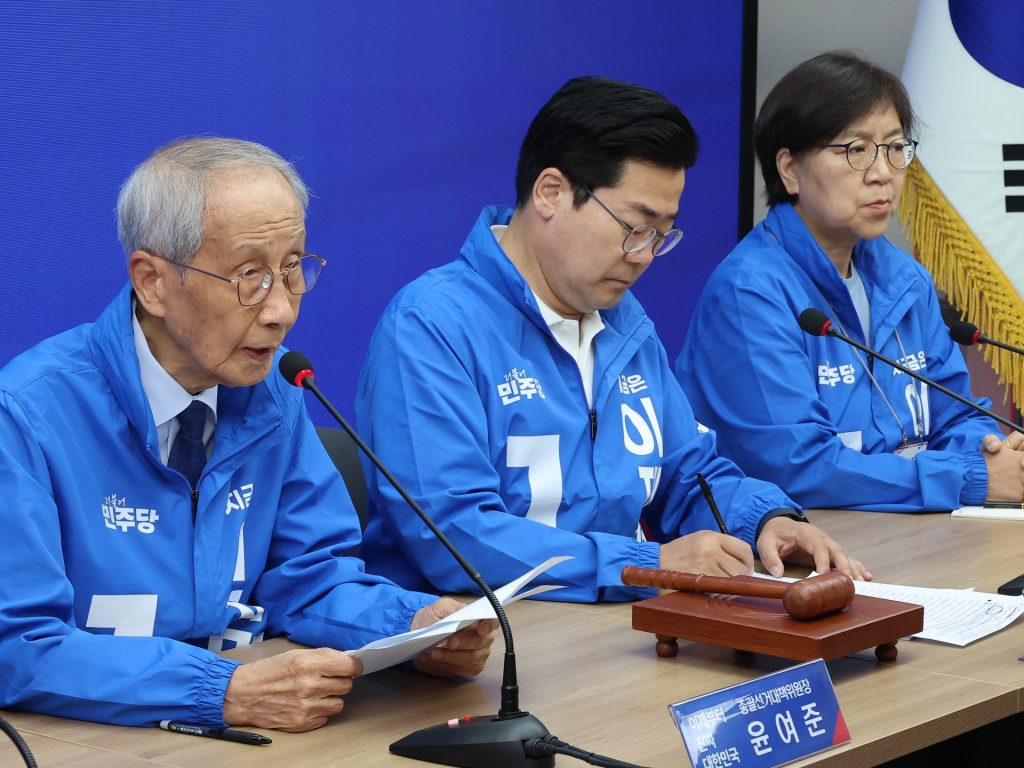 التعديلات الدستورية تتصدر اهتمامات مرشحي الرئاسة في كوريا الجنوبية